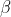 \beta