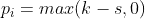 p_i = max(k-s ,0)