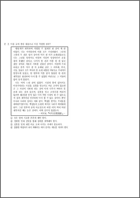 AreaOfFrom.pdf