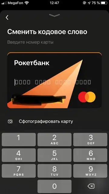 modal example
