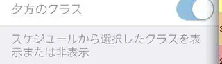 kana