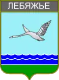 Coat of arms of Akkuly
