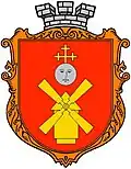 Coat of arms of Ivanychi