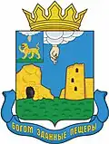 Coat of arms of Pechorsky District