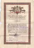 Early awarding of the Order of the Red Banner with artistic development of the first emblem.