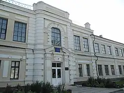 School no. 10