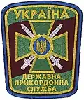 Patch