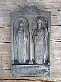 Memorial plaque commemorating the 250th anniversary of the Church of Holy Wisdom
