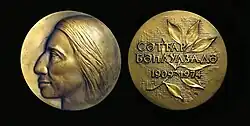 "Sattar Bahlulzade" jubilee medal, together with Eldar Zeynalov. (1992)