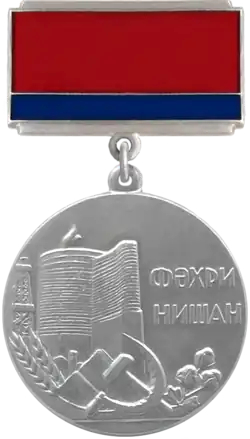 Honored Art Worker of the Azerbaijan SSR