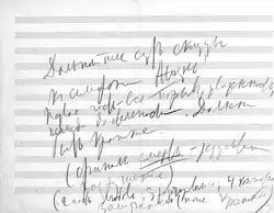 Musical sheet