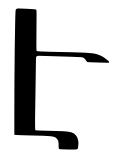 Rounded Erkat'agir