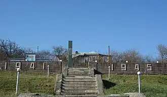 WWII monument
