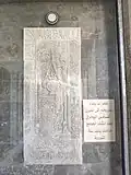 Mihrab of the Madrassa