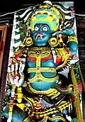 Dwarapalaka