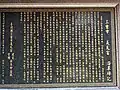 Historical plaque