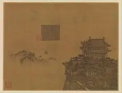 The Yellow Tower
