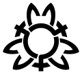 Official seal of Ina