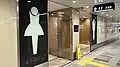 South-South (North-South) ticket gate Toilet