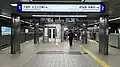 Yotsubashi Line platforms