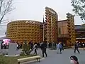 Poland Pavilion