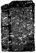 Rubbing of the Epitaph for the Grand Prince of the North