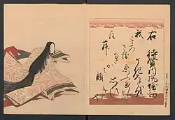 23. Taikenmon'in no Horikawa 待賢門院堀河