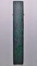 Fumi no Nemaro Grave