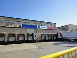 Kanesue