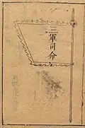 Ming dynasty