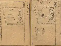 Ming dynasty