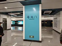 Line 13 platform