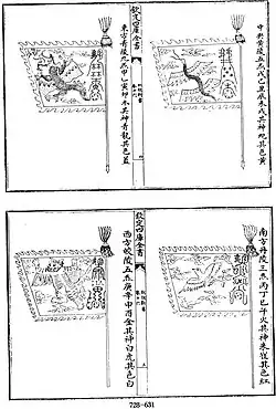 Ming dynasty
