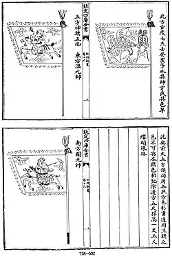 Ming dynasty