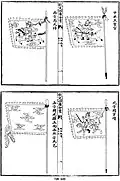 Ming dynasty