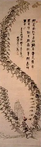People of Ezo Worshipping a Distant Mountain in the Bitter Cold (1882), by Matsuura Takeshirō (Municipal Tangible Cultural Property)[15]