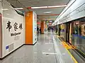 Line 1 platform (northbound)