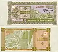100&nbsp;000 kuponi, 1993 (3rd issue)