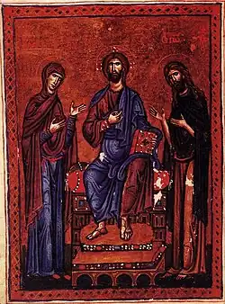 The Deesis illumination, folio 12 verso