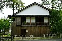 Chinryūtei