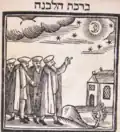 1707 (Amsterdam)