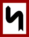 Left reverse bend