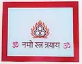 Triratna with the mantra written in devanagari "om namo ratna trayaya om" (Om Praise to the Three Jewels (Triratna) Om). Painting on canvas 18x24.