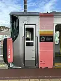 "Urara" anti-fall plate and branding for JR West Okayama City Network