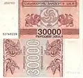 30,000&nbsp;kuponi