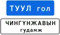 Object name