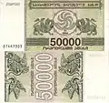 50,000&nbsp;kuponi