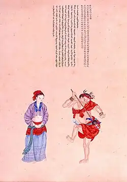Atayal people