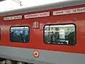 AC two tier coach of Kashi Vishwanath Express