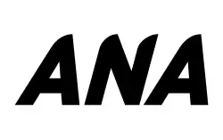 Authorised Neutral Athletes